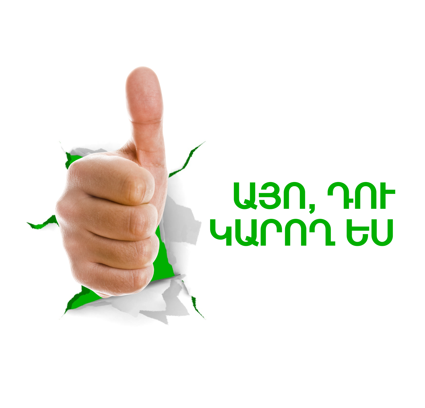 #